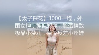 【91沈先生】4000约很漂亮的00后小美女，被老金的大鸡巴直接怼哭了，还直接干了两炮，隔着屏幕都能感觉到疼，1080P修复版