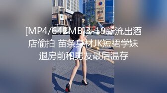 [MP4/ 509M] 我是探索者极品外围美女，现金支付掏出大屌深喉，掰开双腿怼着操穴猛操