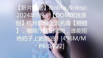 【新片速遞】 2024.5.17最新秀人网名模，【潘娇娇】核弹巨乳，超大尺度福利5V+90P，极品大奶子突出一个震撼[2.32G/MP4/11:29]