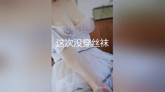 超美豪乳尤物诱惑秀身材 极品脸蛋黑丝大奶各种小穴特写看得人欲火焚身