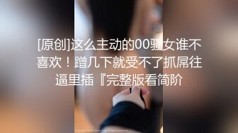 0531，少妇自主高潮