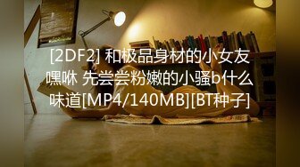 [MP4/527MB]姐弟乱伦后续！色弟弟搞定姐姐后天天想操她，姐姐太漂亮穿的太诱人， 狠狠地操她 一边插 水也跟着喷出来