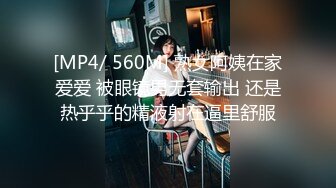 《最新✿新瓜速吃》万元定制网易CC星秀代言人极品天然巨乳女神【66睡不醒】情趣艳舞挑逗，露三点揉奶掰逼紫薇~撸点超高