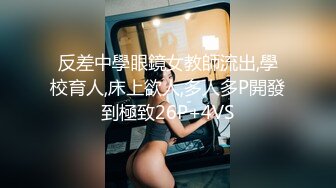 [MP4/ 1.56G]&nbsp;&nbsp;熟女探花约气质极品眼镜人妻 近距离舔屌侧入爆插小穴 主动骑乘猛坐