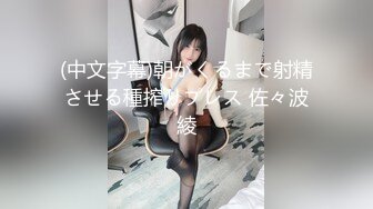 这个妹子真牛逼 鳗鱼钻逼 会不会钻到子宫里去 我想知道是怎么弄出来的 你真的很哭