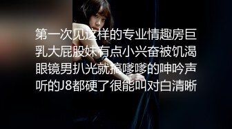 【新片速遞】&nbsp;&nbsp;❤️日本街头女孩尿急找没人的地方解决被发现，硬是忍着尿完才提裤子骂骂咧咧的走了❤️[95.4MB/MP4/08:05]