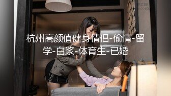 【 666绿帽白嫖良家】极品00后小姐姐，貌美身材好，落入海王之手，一夜情激情交合