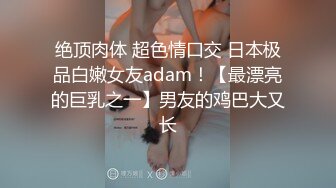 《强烈推荐极品CP》清一色气质小姐姐韵味少妇女蹲厕近景逼脸同框偸拍数位美女方便 赏逼赏脸有极品比比 (2)