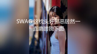 跳蛋玩弄90后