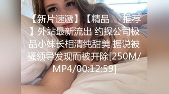 [MP4]00后甜美嫩妹&nbsp;&nbsp;完美身材腰细胸大 隔着内裤揉穴摸胸&nbsp;&nbsp;骑乘抽插猛操晃动大奶子