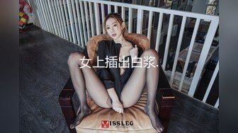 不戴套爆操骚老婆