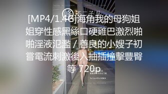 大学生寒假兼职母狗