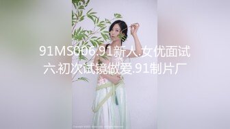 【OnlyFans】2023年6月约啪达人粉味芒果，炮王与多个妹子双飞群P3P，大奶少妇，娇小嫩妹，长腿御姐，艳福不浅 74