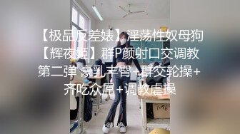 【新片速遞】哦靠 这到底是男是女还是小妖 够粗够强 插菊花一步到胃 把肚子都顶起来了[157MB/MP4/02:11]