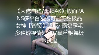 ★☆《顶级网红☀️重磅精品》★☆露脸才是王道！万狼求档OnlyFans知性极品反差御姐chipy私拍~口交肛交性爱内射紫薇各种打炮 (9)