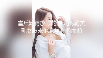 私下约出来精灵搞怪台腔小美女