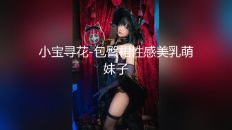 【新片速遞】   尤物白衣少妇约到酒店 这性感贴身服侍胸部鼓鼓的还有挺翘屁股 立马欲望沸腾抱在腿上爱抚啪啪猛力抽插激情操【水印】[1.55G/MP4/30:57]