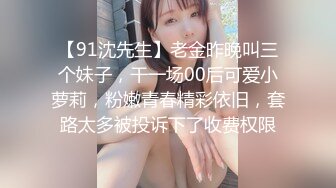 【新片速遞 】 起点传媒 性视界传媒 XSJTC04 外送美女的同城上门服务【水印】[902MB/MP4/38:34]