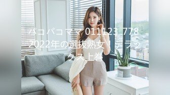 台词风骚高颜值女神性爱