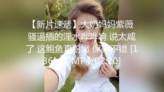 最新无水福利！推特顶级NTR绿帽奴【小气质夫妇】绝版私拍，露出爱好者绿帽成瘾老公情人三人行其乐融融 (2)