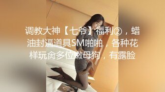 《硬核✅精品★会所✅首发》真实感爆棚~完美露脸~极品吊钟巨乳美少妇居家与男人各种角度造爱~对话清晰~呻吟声无敌