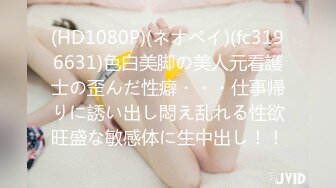 《极品CP魔手外购》无水正版价值千元某工厂职工女厕所全景正点位置偸拍各种美女小姐姐大小便看脸看双洞超多大屁股 (6)