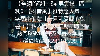 变态调教的清纯美乳大学生父女相称非常听话后入上面吃J8下面炮机伺候剃阴毛