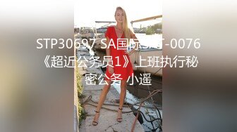 【换妻传媒】约巨乳夫妻4P交换，玩成人游戏调情