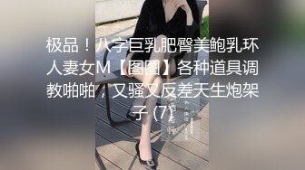 [MP4]STP28891 妖妖和兔兔颜值姐妹花！桌子上一堆道具挑选！穿戴玉米假屌，吸上震奶器，埋头舔逼假屌骑坐 VIP0600