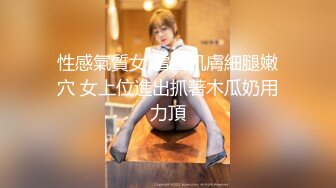 [MP4/377MB]杏吧阿柒探花-8