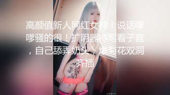 洛杉矶华裔留学生，沦为洋人母狗，大屌狂操，精液口爆