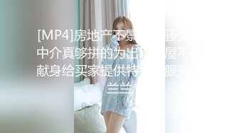 【溏心】白皙美女用她的嫩小穴冲击着我的野兽性情