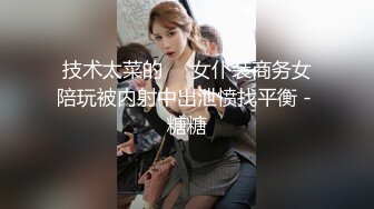 小陈头星选深夜场高颜值气质美女，退下丝袜翘屁股掰穴口交骑乘