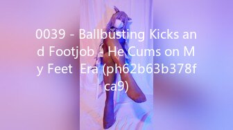 0039 - Ballbusting Kicks and Footjob - He Cums on My Feet  Era (ph62b63b378fca9)