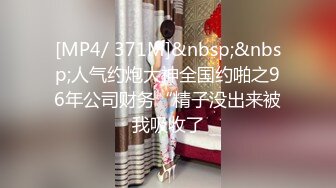 《百度云泄密》周末和美女同事背着她老公偷情遭曝光 (8)