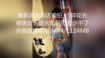 韩国绝世颜值极品人妖TS「Mina」OF私拍 温柔小妖浓情服务肌肉男被干内射同时双双高潮1