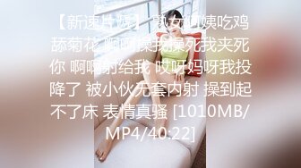 蜜桃传媒PMC311狼性女销售肉穴求成交