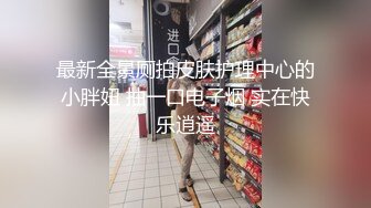 [推荐] (今日福利) 鸡巴跟矿泉水瓶一样大的顺丰小哥