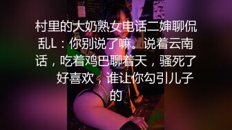 《台湾情侣泄密》高学历G奶反差正妹⭐脚踏5条船被发现后直接送炮 (1)