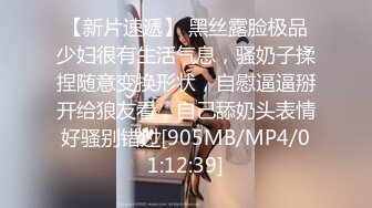 [MP4]國產AV 果凍傳媒 91BCM035 玩壞極品身體制片人盡情抽插 波妮