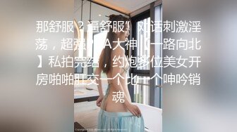 小妖精伪娘楚楚，30cmAV棒轻轻松松就进马眼啦！然后就尿了~