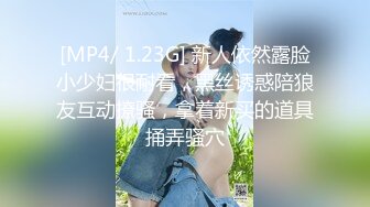 《顶级重磅极品反差》绝顶身材SS级尤物！推特高颜值网红拜金女神FLASH私拍 金主包养各种玩肏淫语对话