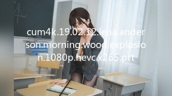 国产AV 星空无限传媒 XK8102 同学聚会 上 肖云