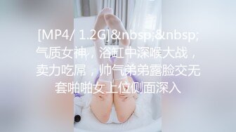 女神級大長腿美女嫩模還在洗澡時就被下面很大的猛男拉到沙發上狠狠爆操,呻吟聲都帶著哭腔幹的不輕啊!