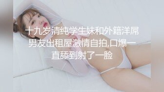 熟女人妻偷情 操一半老公来电话了 还边操边聊 上位疯狂输出 样子好骚 貌似最后还是没满足