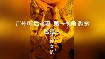 [MP4/402MB]推特TTXK解锁私拍，专注玩肏极品高端露脸外围女模，票子到位秒变母狗