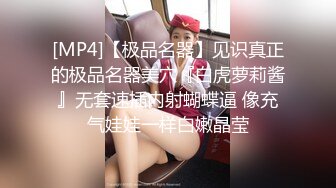 小女友很喜欢兔尾巴