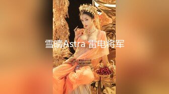 林星阑 魅惑黑丝 浅粉色T恤 样貌清纯甜美 灵动苗条曼妙身姿娇媚动人[89P/608M]