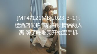 MD-0170-4 李蓉蓉 岚湘婷 野性新人类 乱伦家庭的奸淫日常 麻豆传媒映画