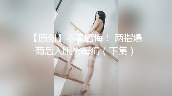 [MP4]国产新星『渡边传媒』《九头身美少女》独家限定 性爱奇迹 美乳女神朵儿